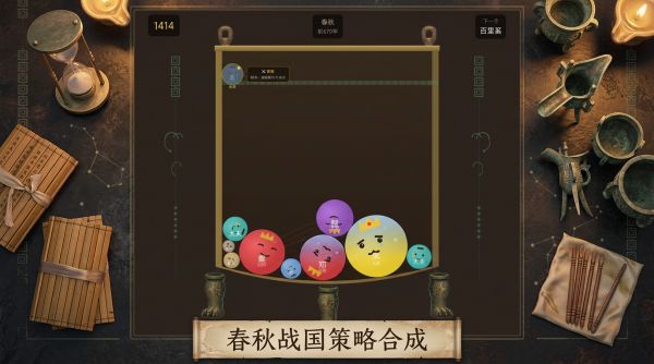 合成周天子什么时候出 公测上线时间预告