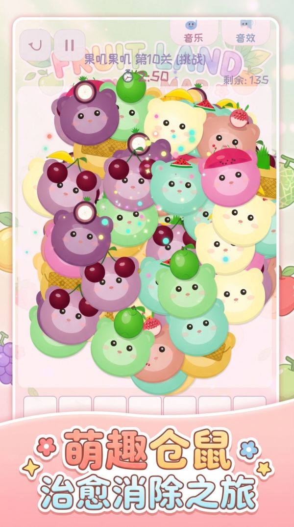 仓鼠抓抓抓好玩吗 仓鼠抓抓抓玩法简介