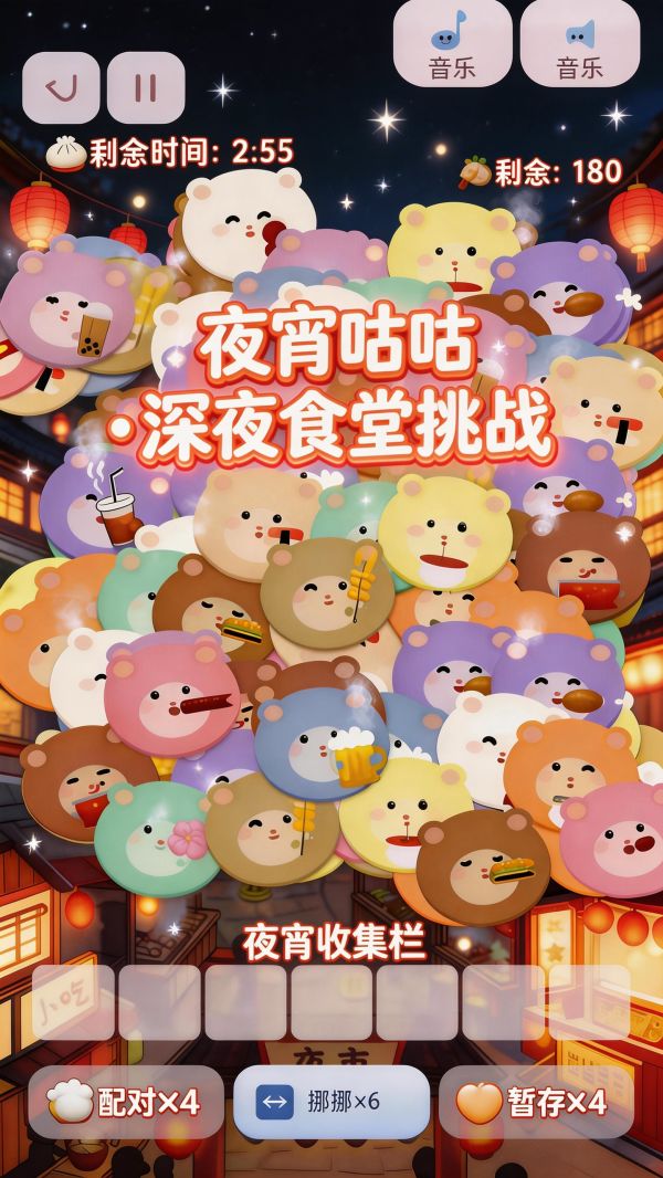 仓鼠抓抓抓好玩吗 仓鼠抓抓抓玩法简介