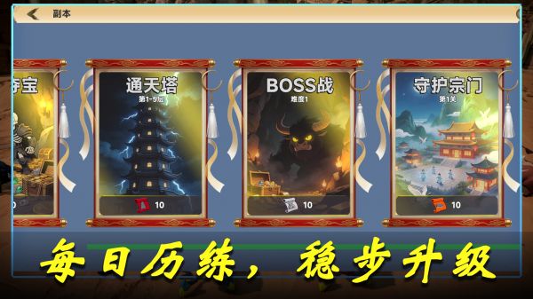 我在妖潮刷灵宝什么时候出 公测上线时间预告