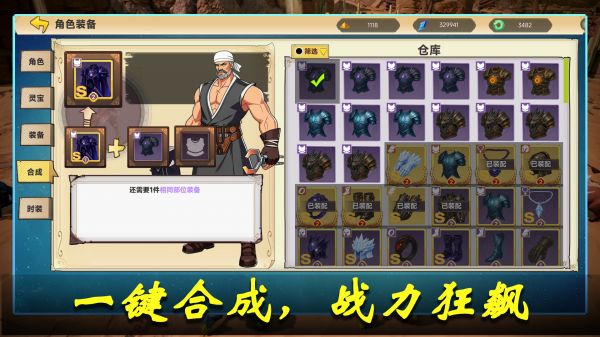 我在妖潮刷灵宝什么时候出 公测上线时间预告