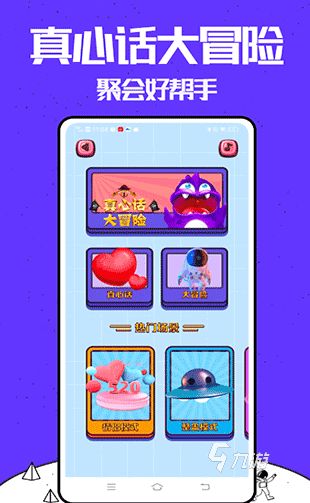 2026热门猜一猜游戏推荐：人气高、好玩又上头的互动益智游戏合集