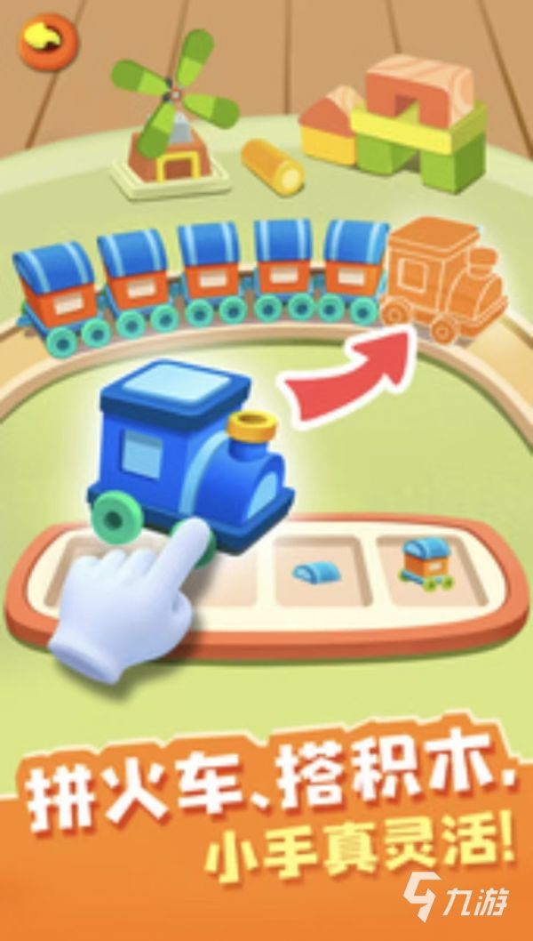 2026年最受欢迎的宝宝照顾类手游推荐：真实模拟育儿体验的高人气育儿游戏