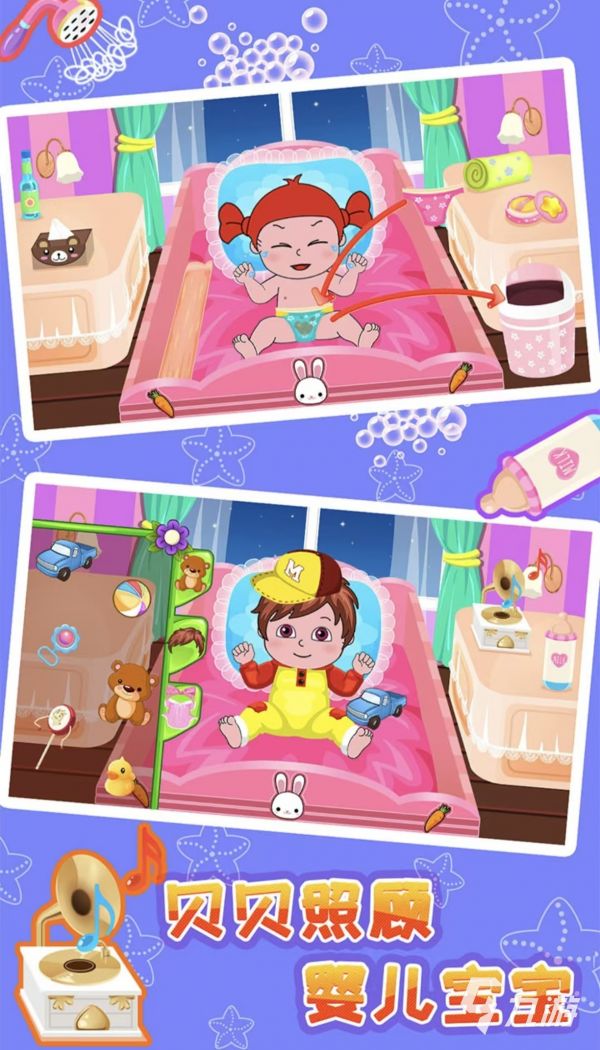 2026年最受欢迎的宝宝照顾类手游推荐：真实模拟育儿体验的高人气育儿游戏