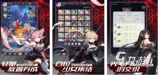 2026热门月光主题手游推荐排行榜