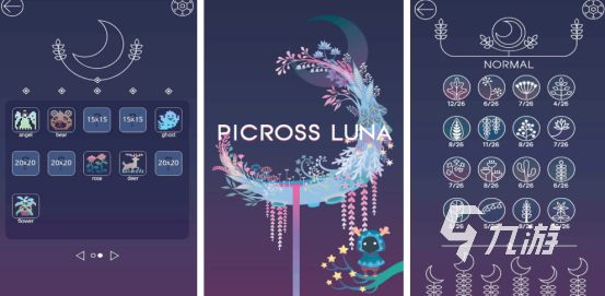 2026热门月光主题手游推荐排行榜