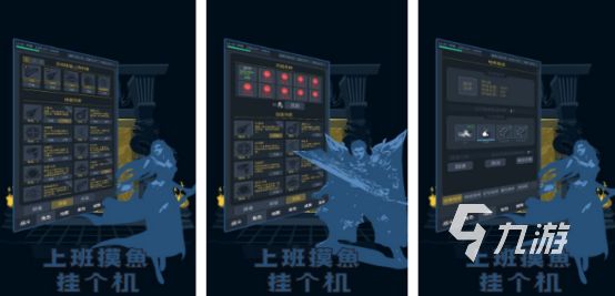 2026热门免费上班摸鱼小游戏推荐：无需下载的轻量级休闲手游合集