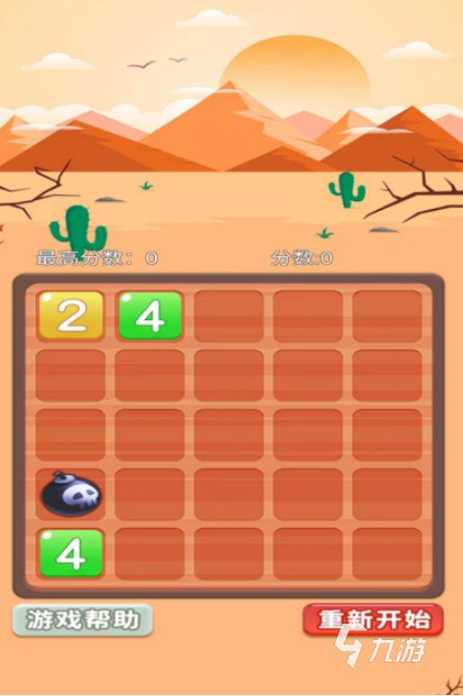 2026热门免费上班摸鱼小游戏推荐：无需下载的轻量级休闲手游合集