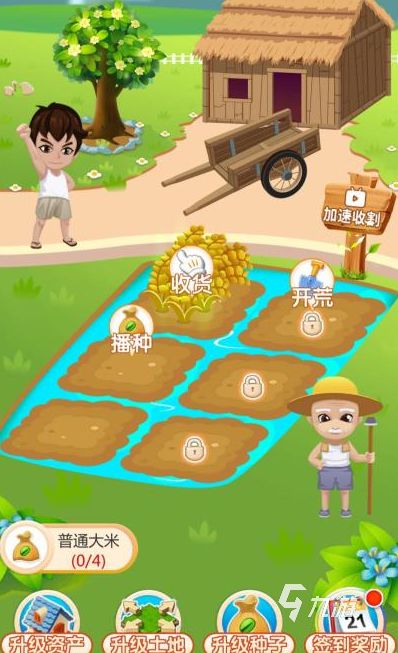 2026能领红包的热门手游推荐:真实提现、玩法刺激的红包游戏合集