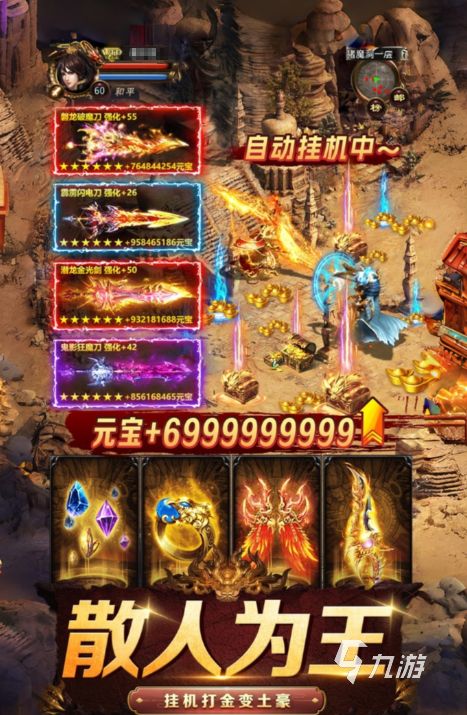 2026能领红包的热门手游推荐:真实提现、玩法刺激的红包游戏合集