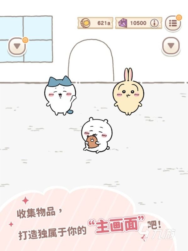 口袋吉伊卡哇下载教程:安卓iOS手机安装方法及常见问题解答