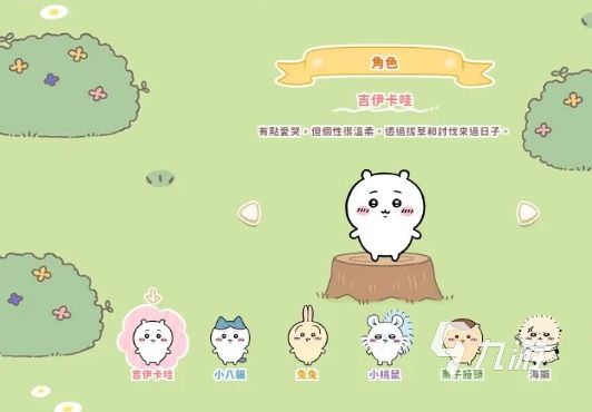 口袋吉伊卡哇下载教程:安卓iOS手机安装方法及常见问题解答