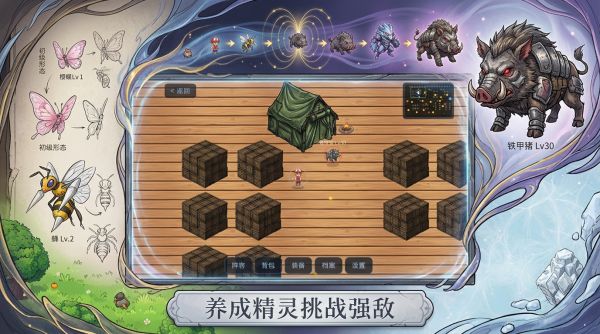 磁域精灵什么时候出 公测上线时间预告