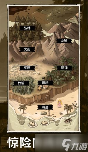 抽卡求生荒岛最强新手玩法技巧分享