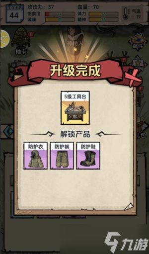 抽卡求生荒岛最强新手玩法技巧分享