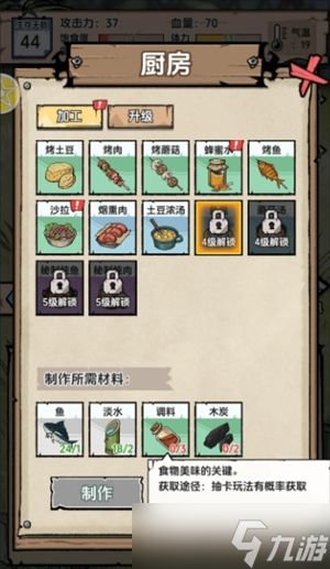 抽卡求生荒岛最强新手玩法技巧分享