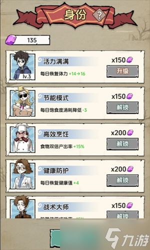 抽卡求生荒岛紫装无限耐久玩法攻略