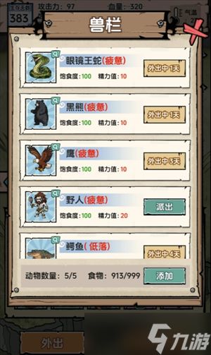 抽卡求生荒岛紫装无限耐久玩法攻略