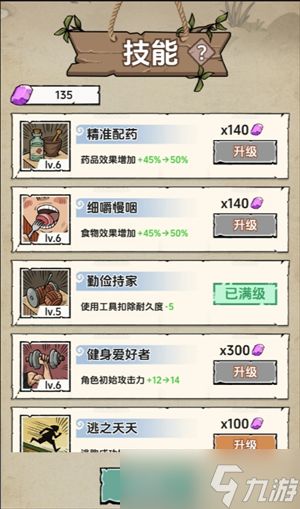 抽卡求生荒岛紫装无限耐久玩法攻略