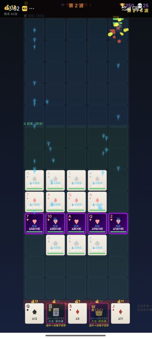 卡牌塔防什么时候出 公测上线时间预告