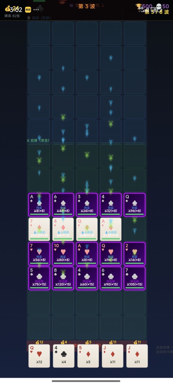 卡牌塔防什么时候出 公测上线时间预告