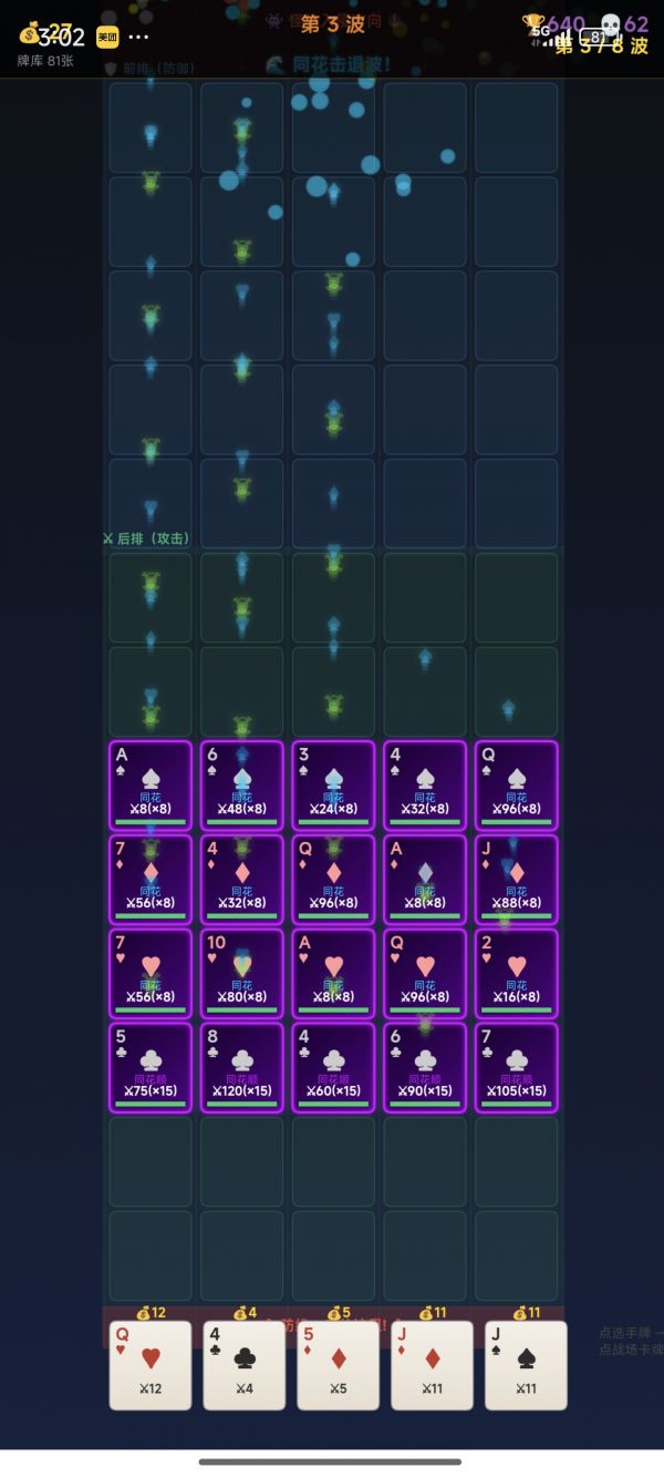 卡牌塔防什么时候出 公测上线时间预告