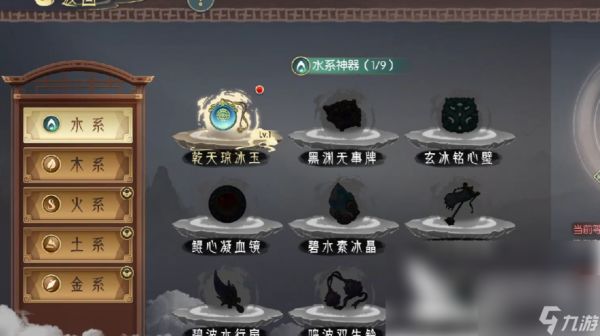 长生天机降世攻略千石林邪阵 长生天机降世千石林石阵攻略