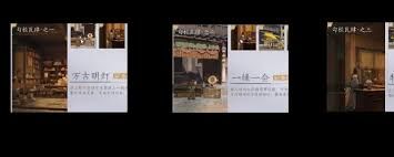 燕云十六声南门大街万事知如何做