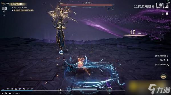 《王者荣耀世界》秋水怎么打-说剑任务云落远山BOSS秋水打法技巧攻略