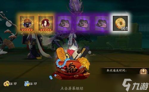 乱涂彩世界BOSS八岐酷蛇怎么打