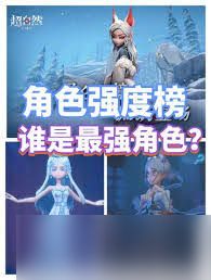 超自然行动组有什么终极技巧