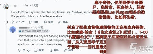 社区玩家分享里昂外型引热议:从菜鸟警察到DSO特工