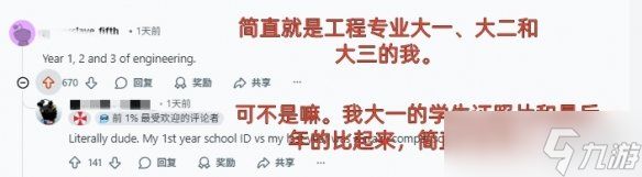 社区玩家分享里昂外型引热议:从菜鸟警察到DSO特工