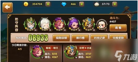 《全民闯天下》英雄全解攻略(轻松掌握英雄技能)