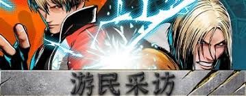 饿狼传说群狼之城中东丈死亡龙卷是如何进化的