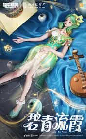 1月1日和平精英琳琅釉梦系列惊艳上线了吗