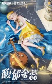 1月1日和平精英琳琅釉梦系列惊艳上线了吗