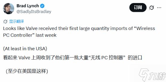 Steam主机要发售了！曝首批Steam手柄已准备就绪