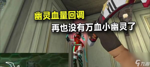 穿越火线幽灵血量调整的方法是什么？