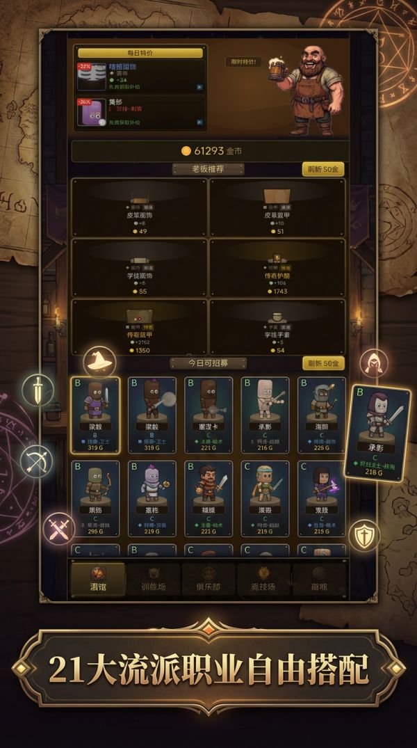 小小斗士好玩吗 小小斗士玩法简介