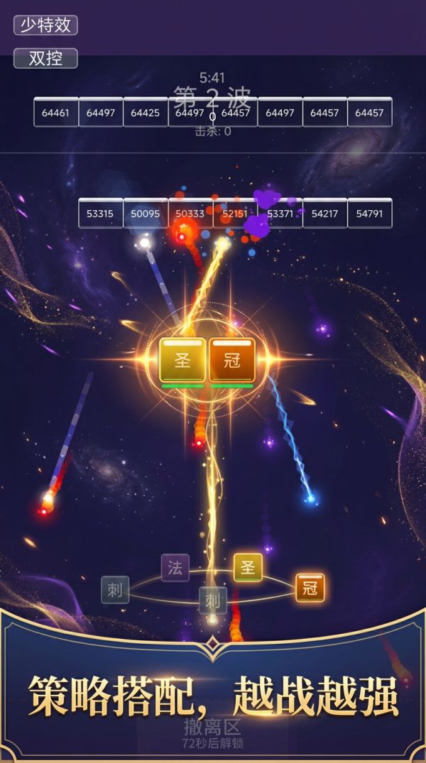 极限打撤：弹珠打砖块好玩吗 极限打撤：弹珠打砖块玩法简介