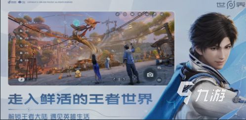 王者荣耀小乔守护者玩法详解:技能连招、出装铭文与实战技巧