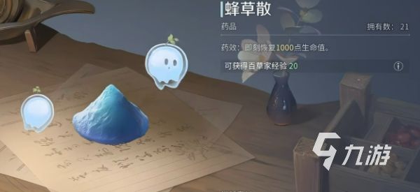 王者荣耀世界制药玩法详解:新手入门与实战技巧