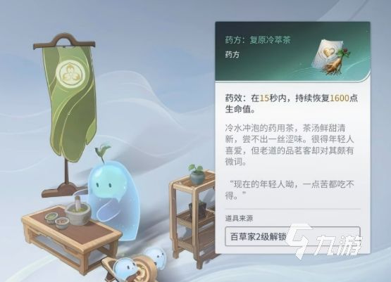 王者荣耀世界制药玩法详解:新手入门与实战技巧