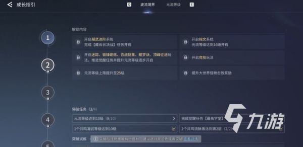 王者荣耀零氪玩家生存指南:不花钱也能上分的实用技巧与阵容推荐