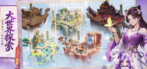 遮天帝路争锋安卓版下载地址｜最新手游安装包获取方式