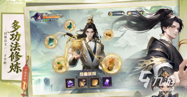 遮天帝路争锋安卓版下载地址｜最新手游安装包获取方式