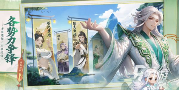 遮天帝路争锋安卓版下载地址｜最新手游安装包获取方式