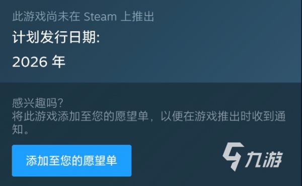 英雄荣耀上线时间及发售日期汇总