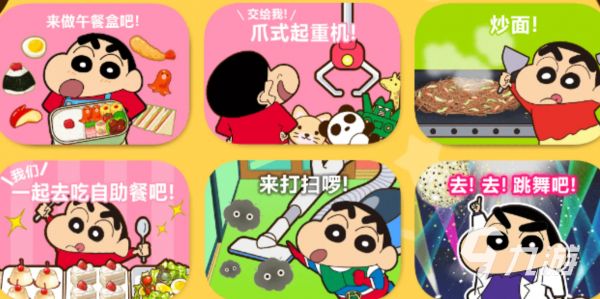 蜡笔小新之小帮手大作战安卓版下载安装教程及最新APK获取方式